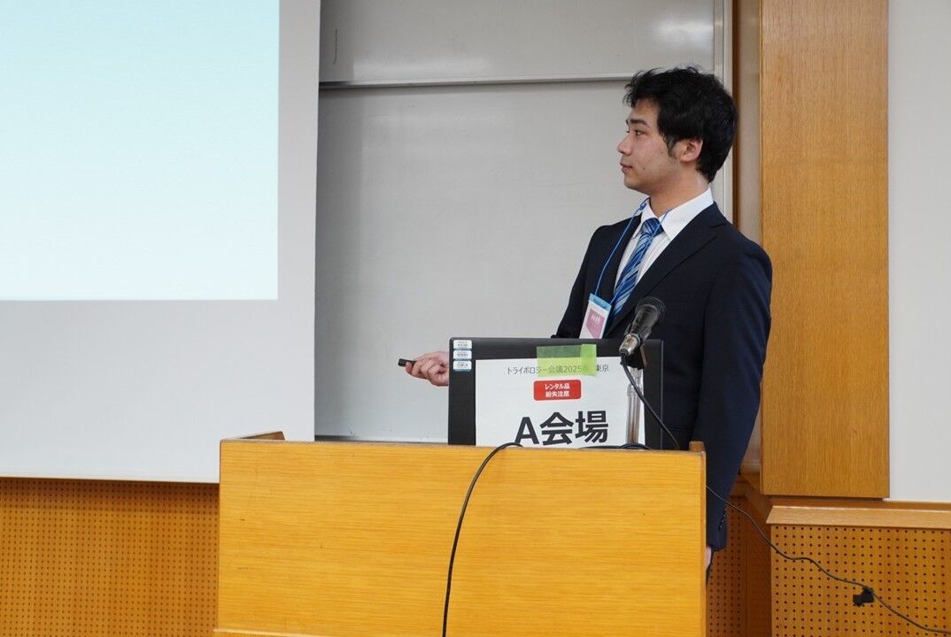 トライボ会議2025春-61