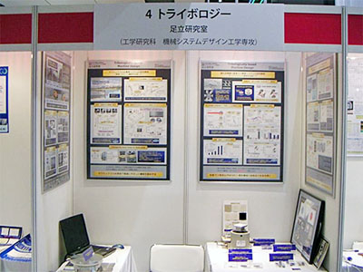 �y�ʐ^�z�W���u�[�X(�@�B�n�t�H�[����2008)