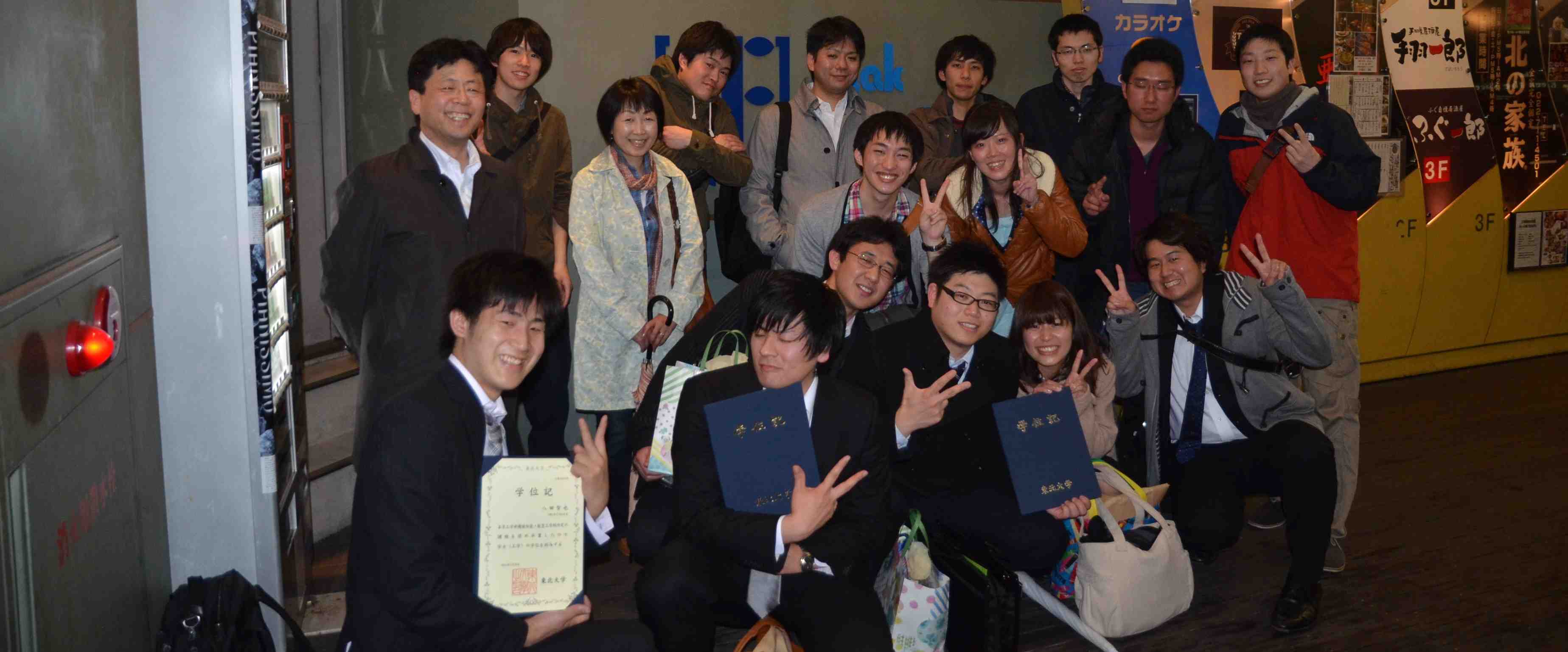 ����܂ł̃����o�[