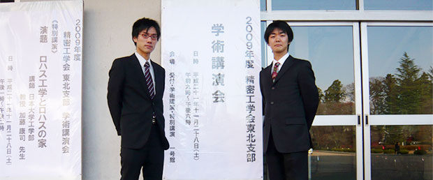 �y�ʐ^�z�����H�w��k�x���u����ɂĐ����N�C����N�����\���܂���.(2009/11/28)